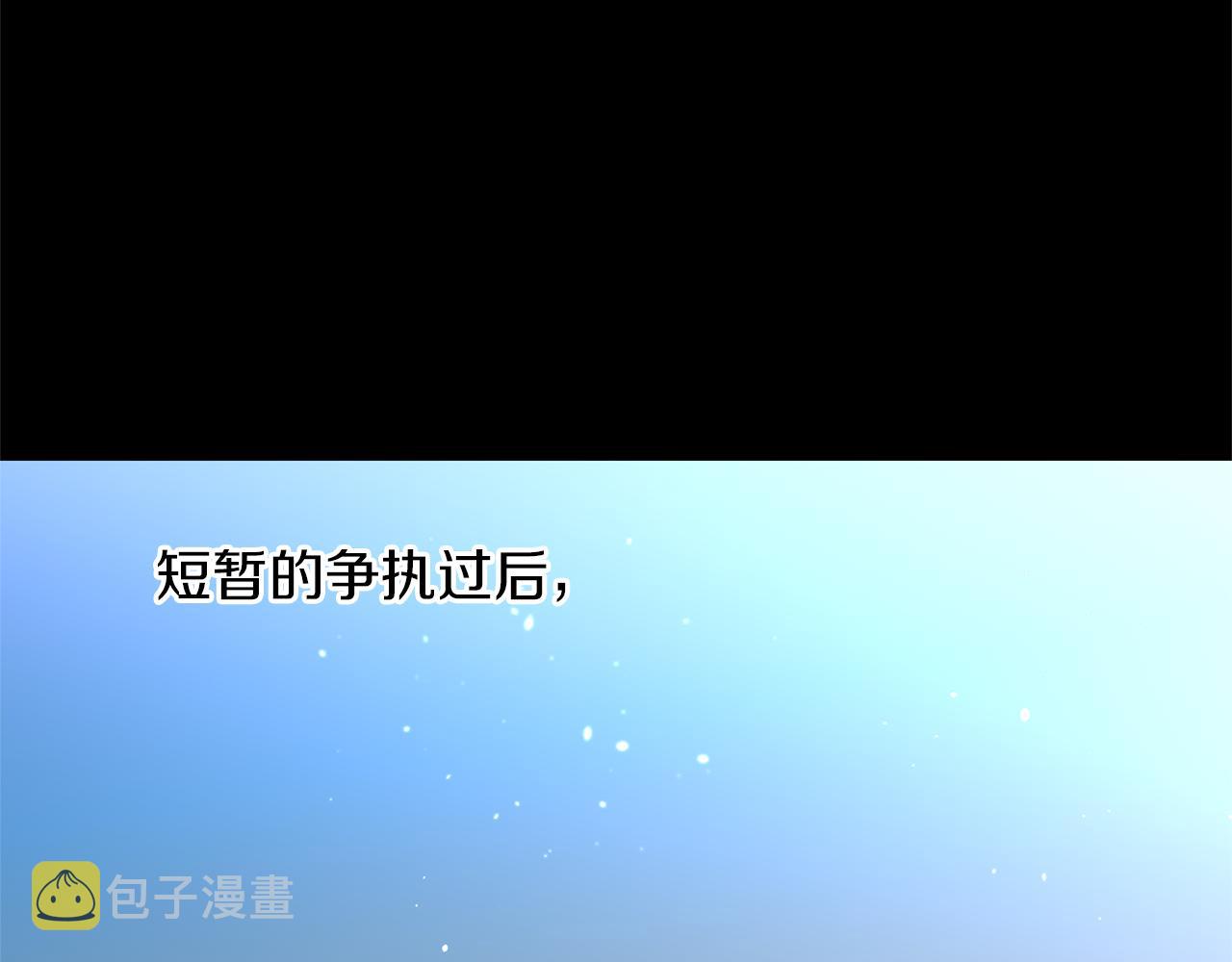 第50话 天降王妃126
