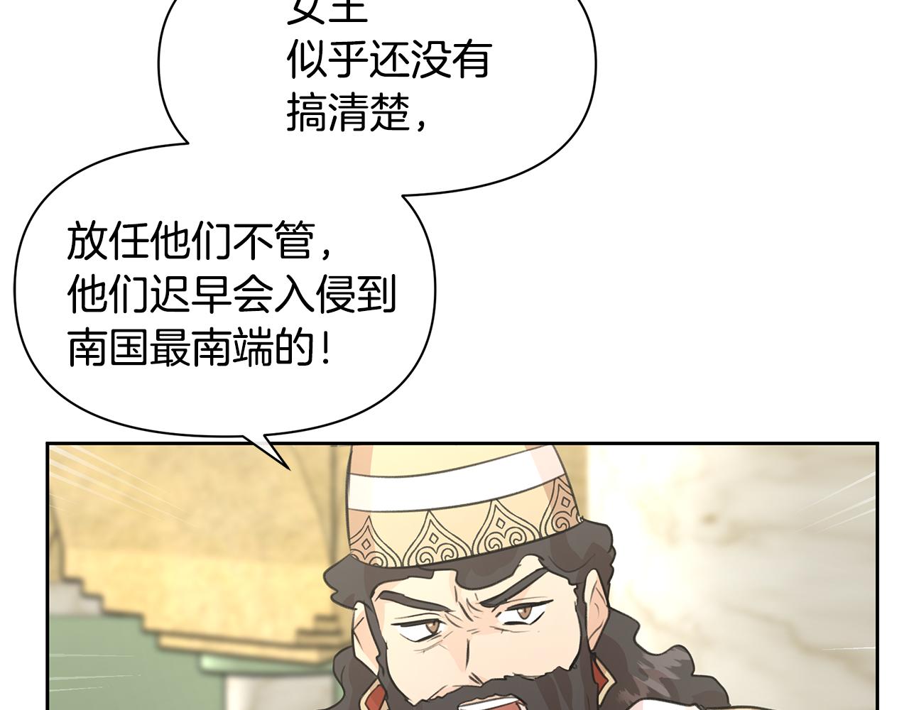 第41话 联盟72