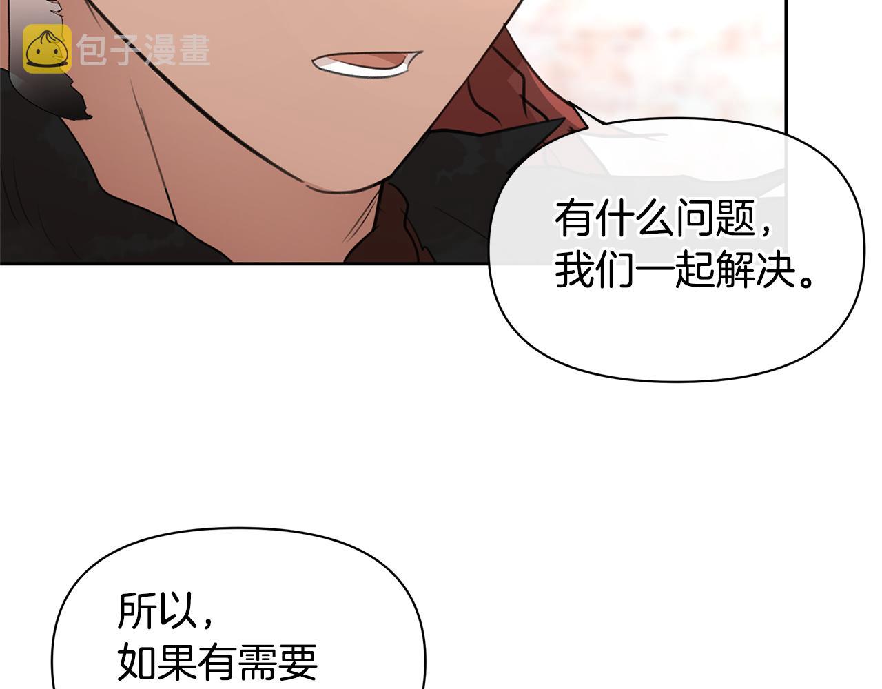 第58话 坦白153