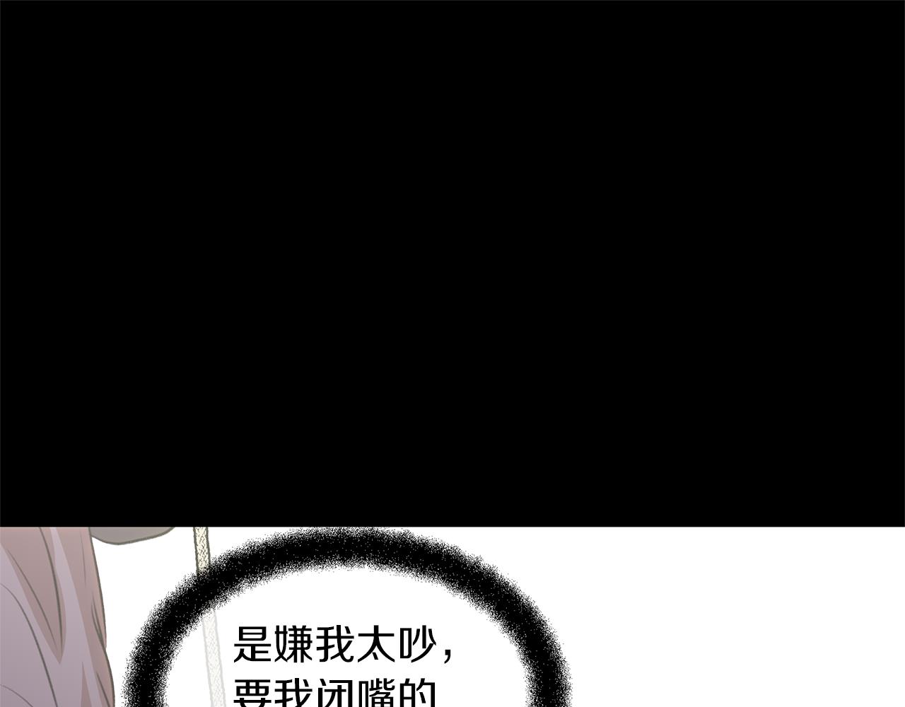 第17话 可爱的孩子179