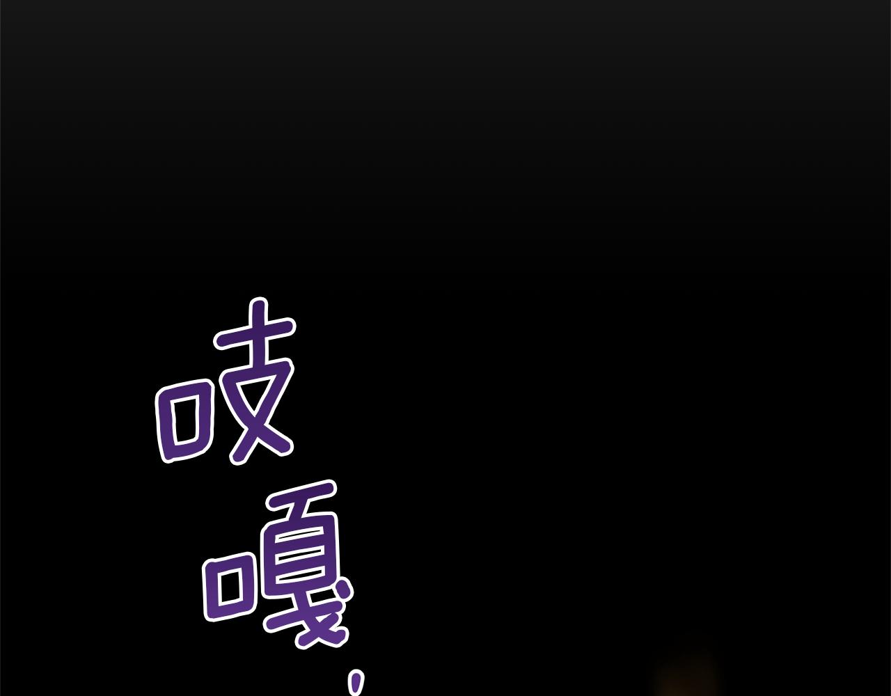 第71话 那就诱惑我啊63