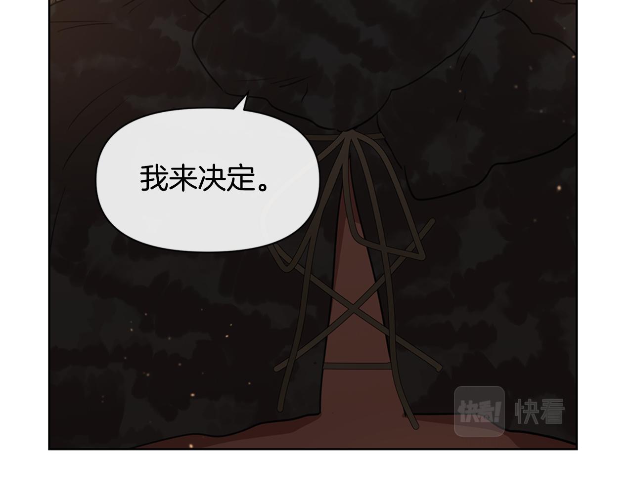 第4话 你不许死192