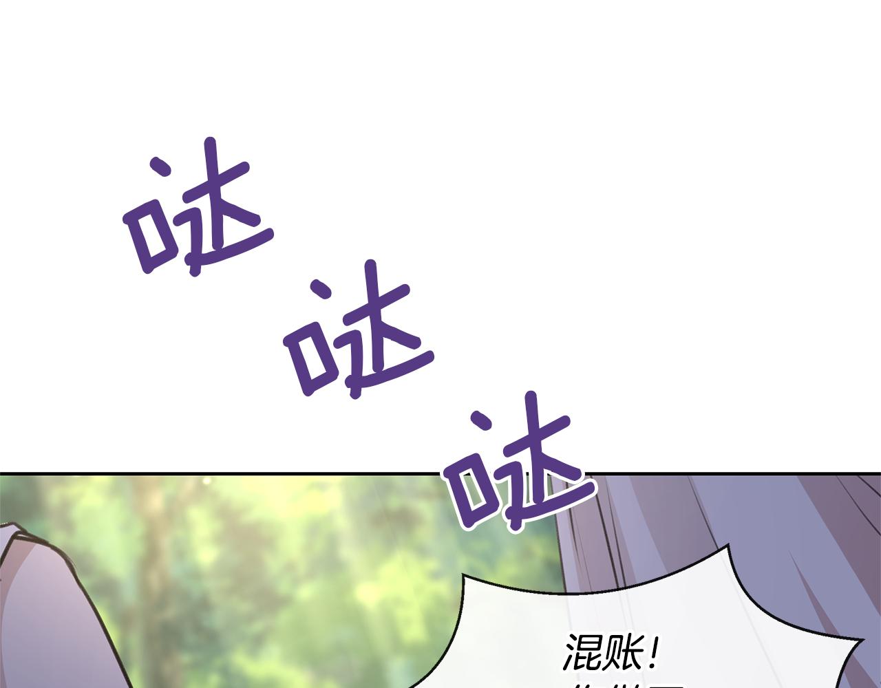 第33话 一辈子的禁锢187