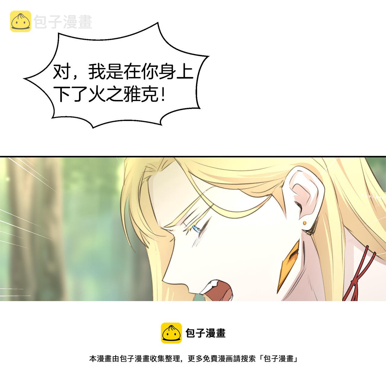第34话 互取所需40
