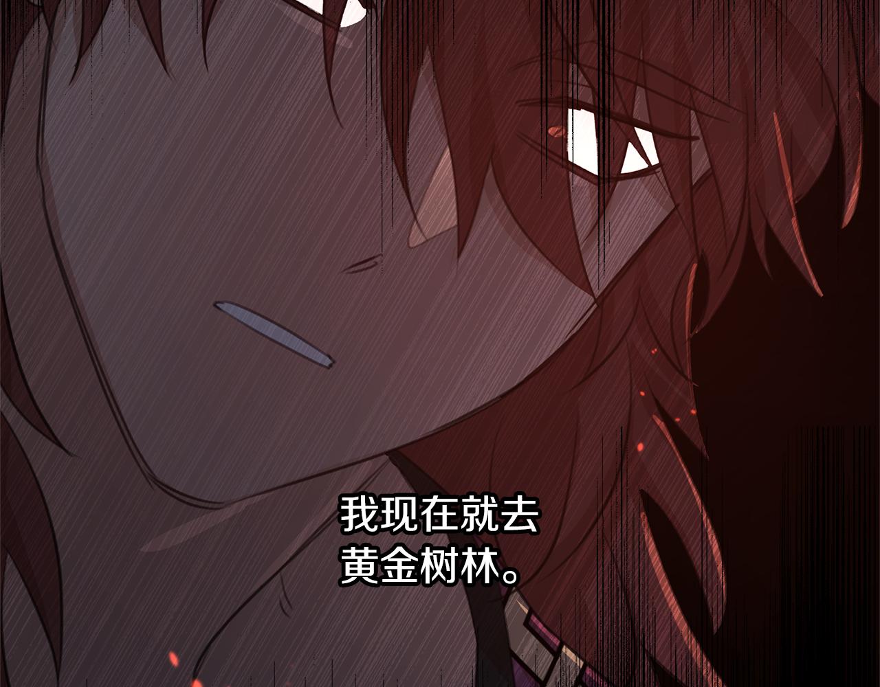 第69话 再等七天121