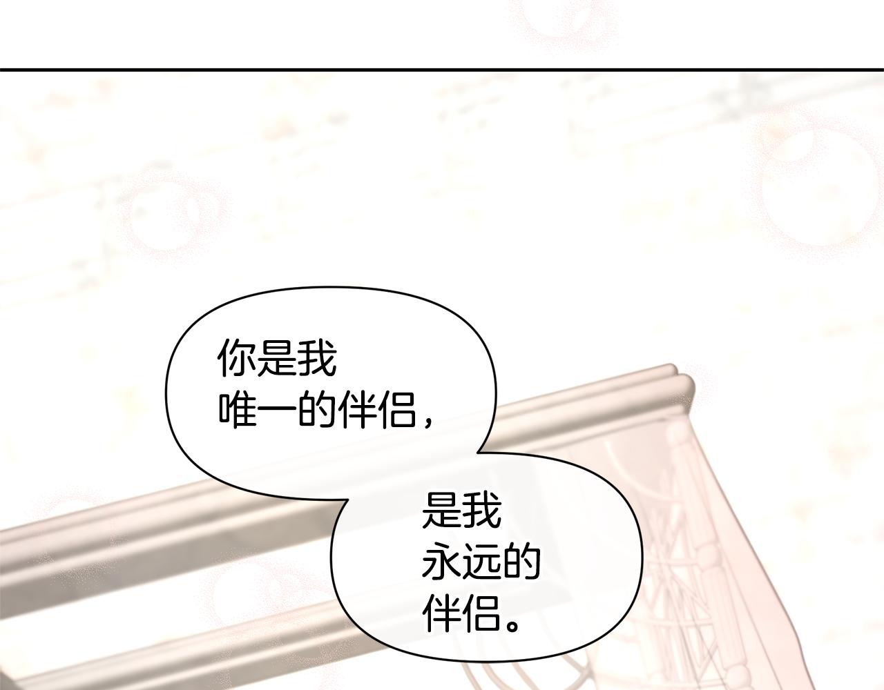 第63话 真正的目的188