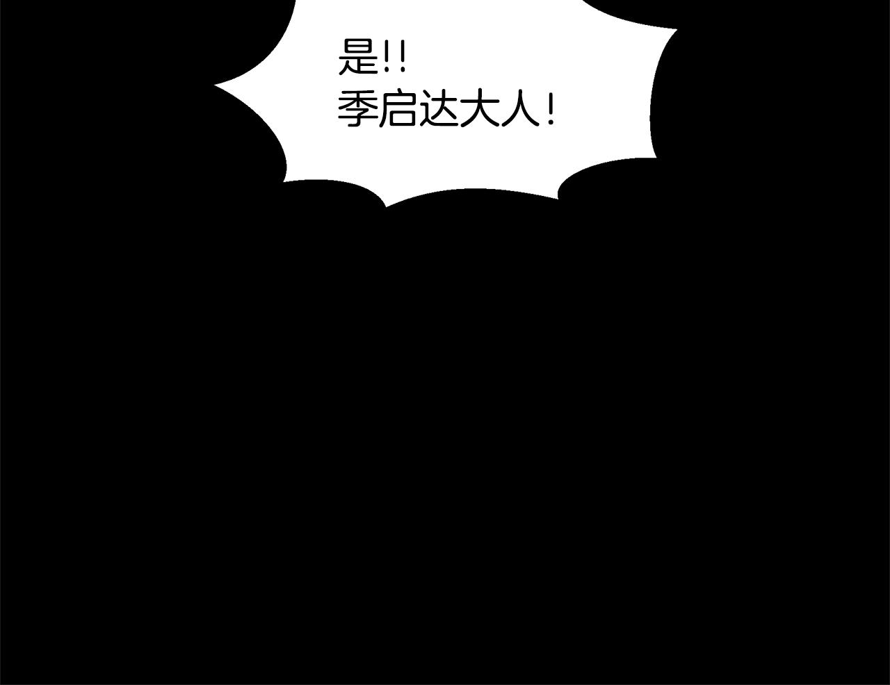 第17话 可爱的孩子204
