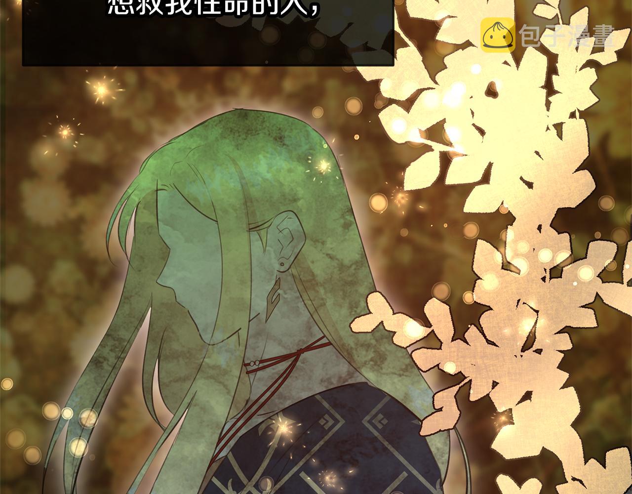 第56话 被羣嘲的王30