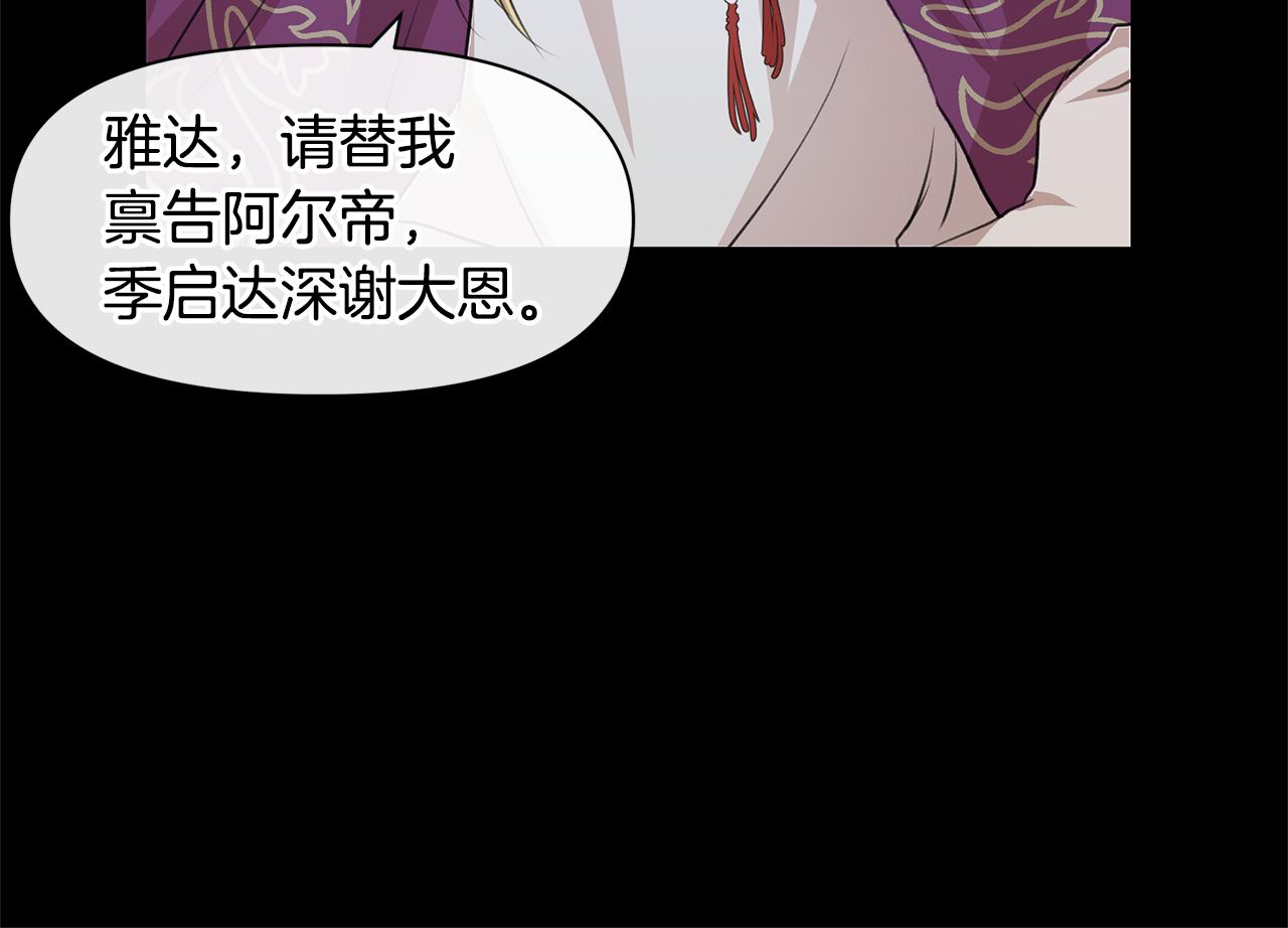 第26话 100笞刑173
