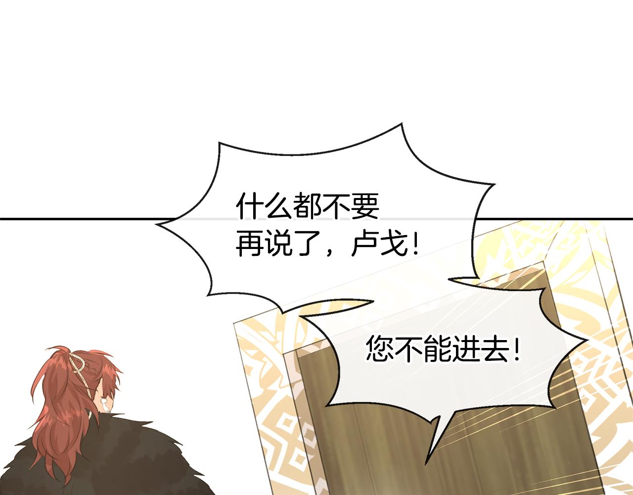 第56话 被羣嘲的王63