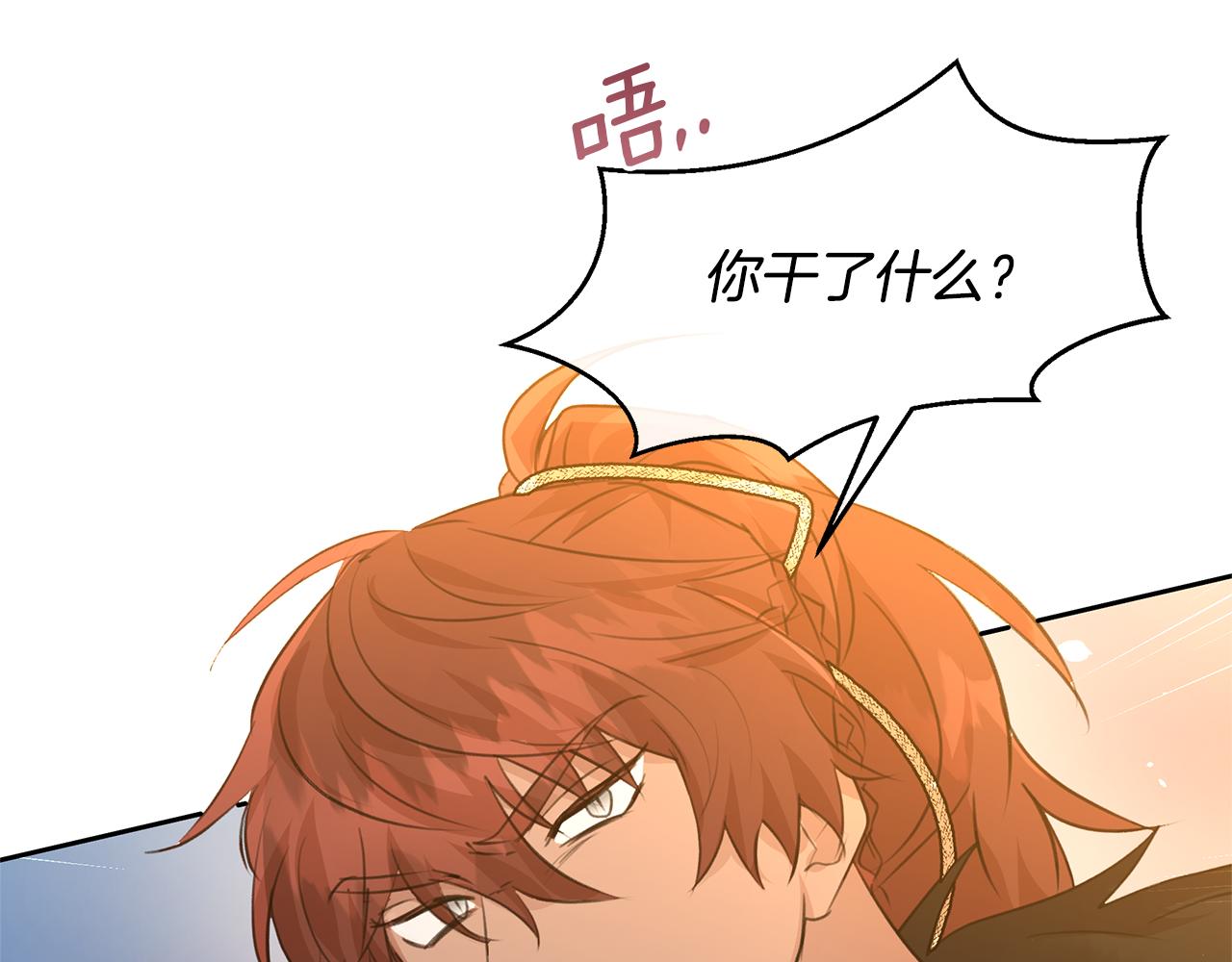 第66话 单独谈话29