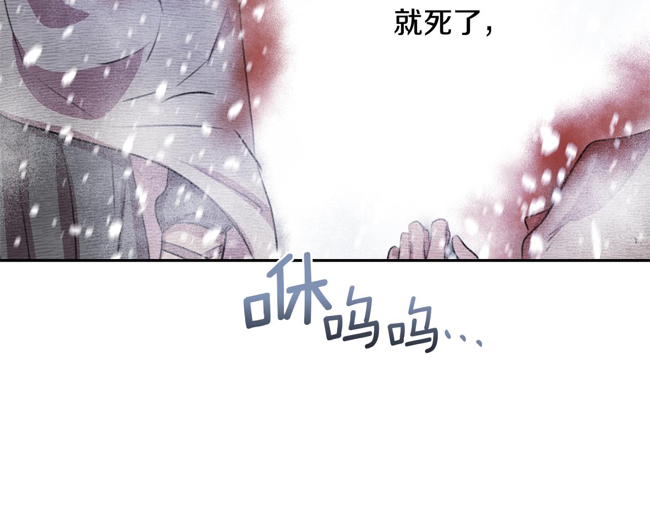 第1话 可怕的诅咒301