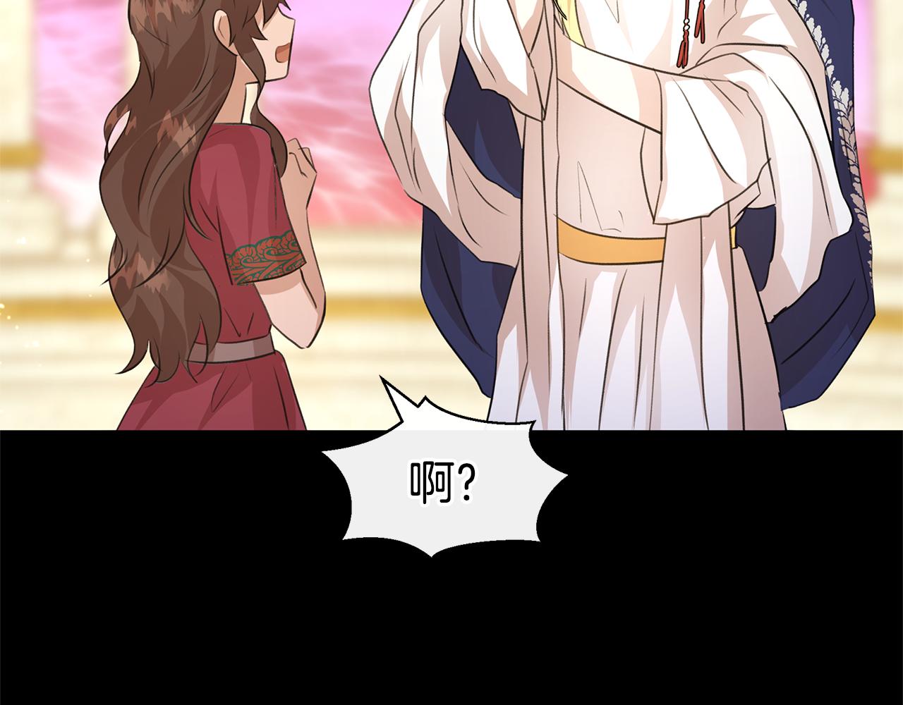 第25话 连累被处罚122