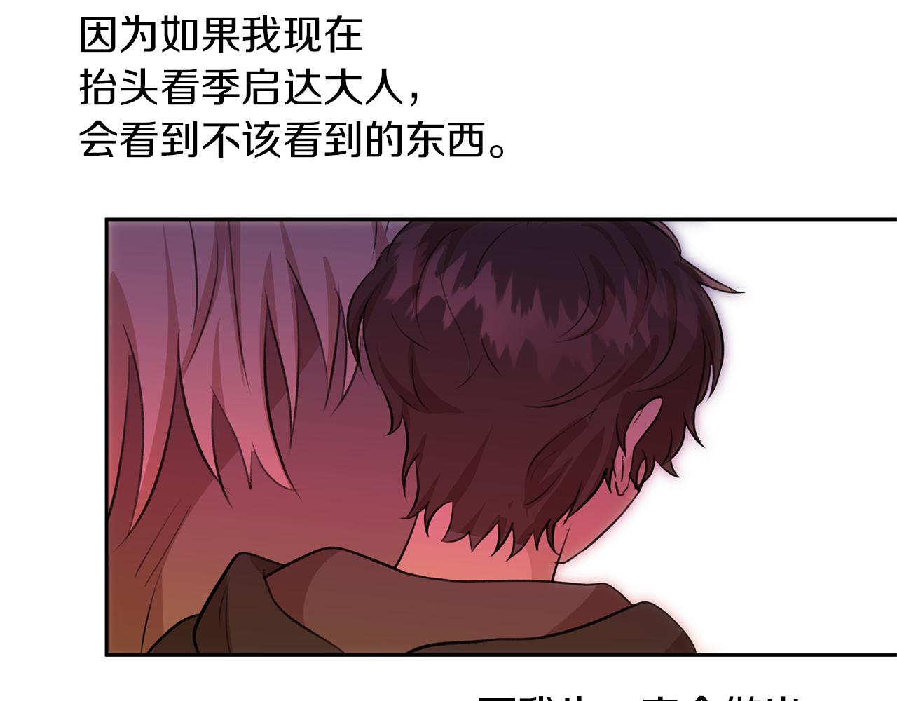 第35话 绝爱127