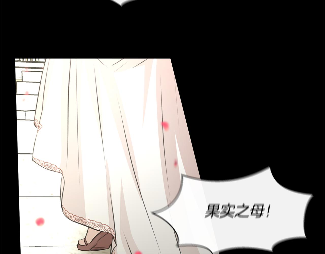 第29话 神圣掩盖下的肮脏7