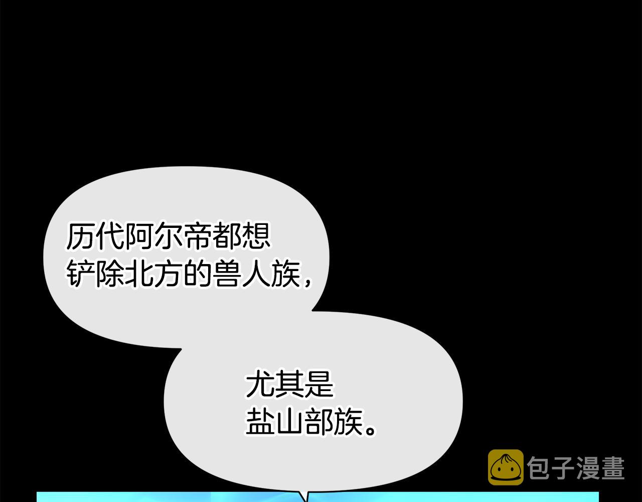 第23话 神圣使命7