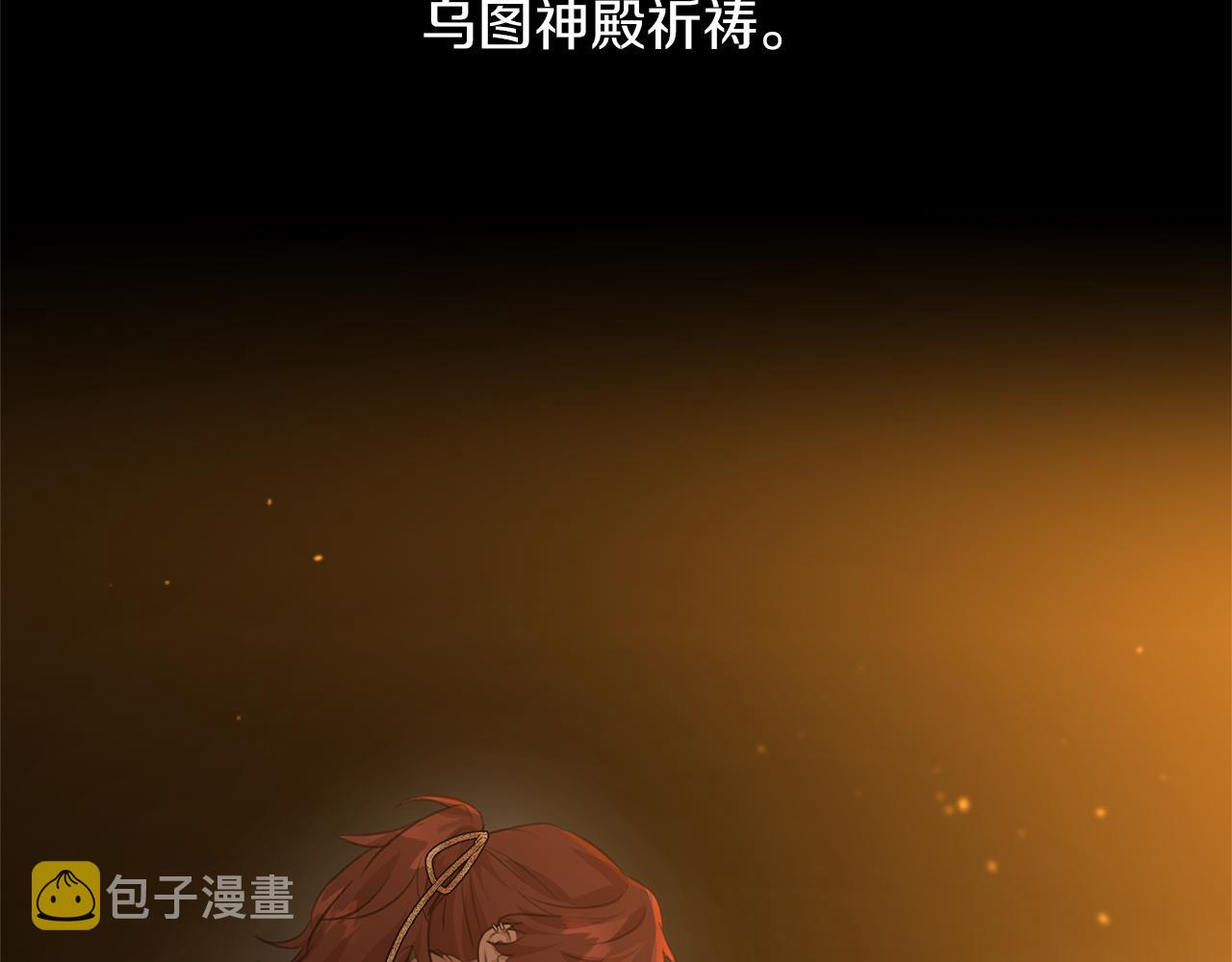第50话 天降王妃103
