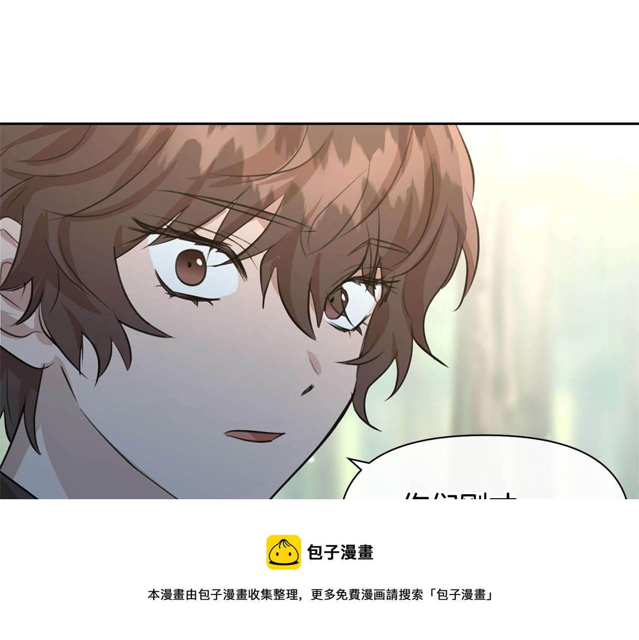第34话 互取所需10