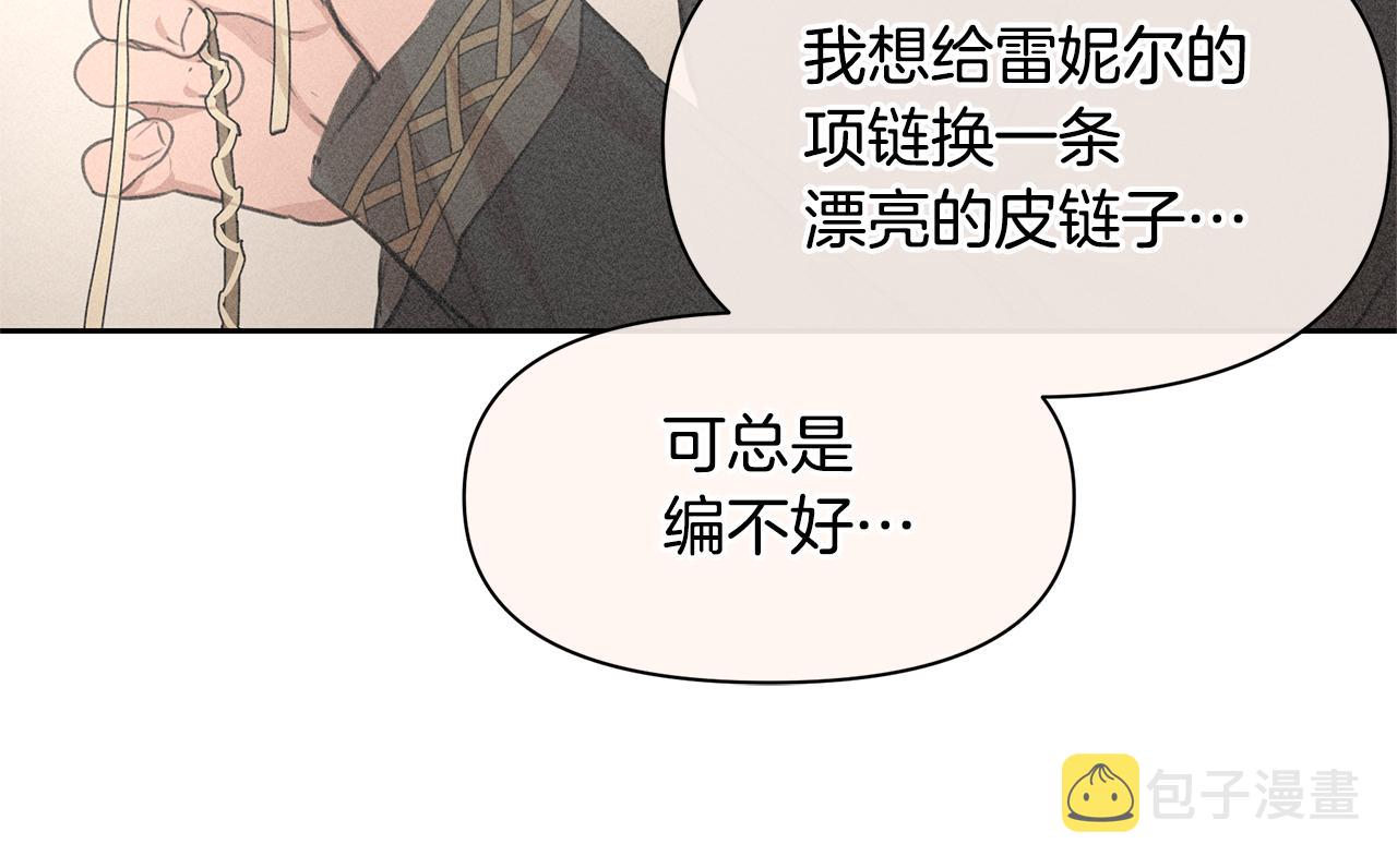 第64话 在一起的希望14