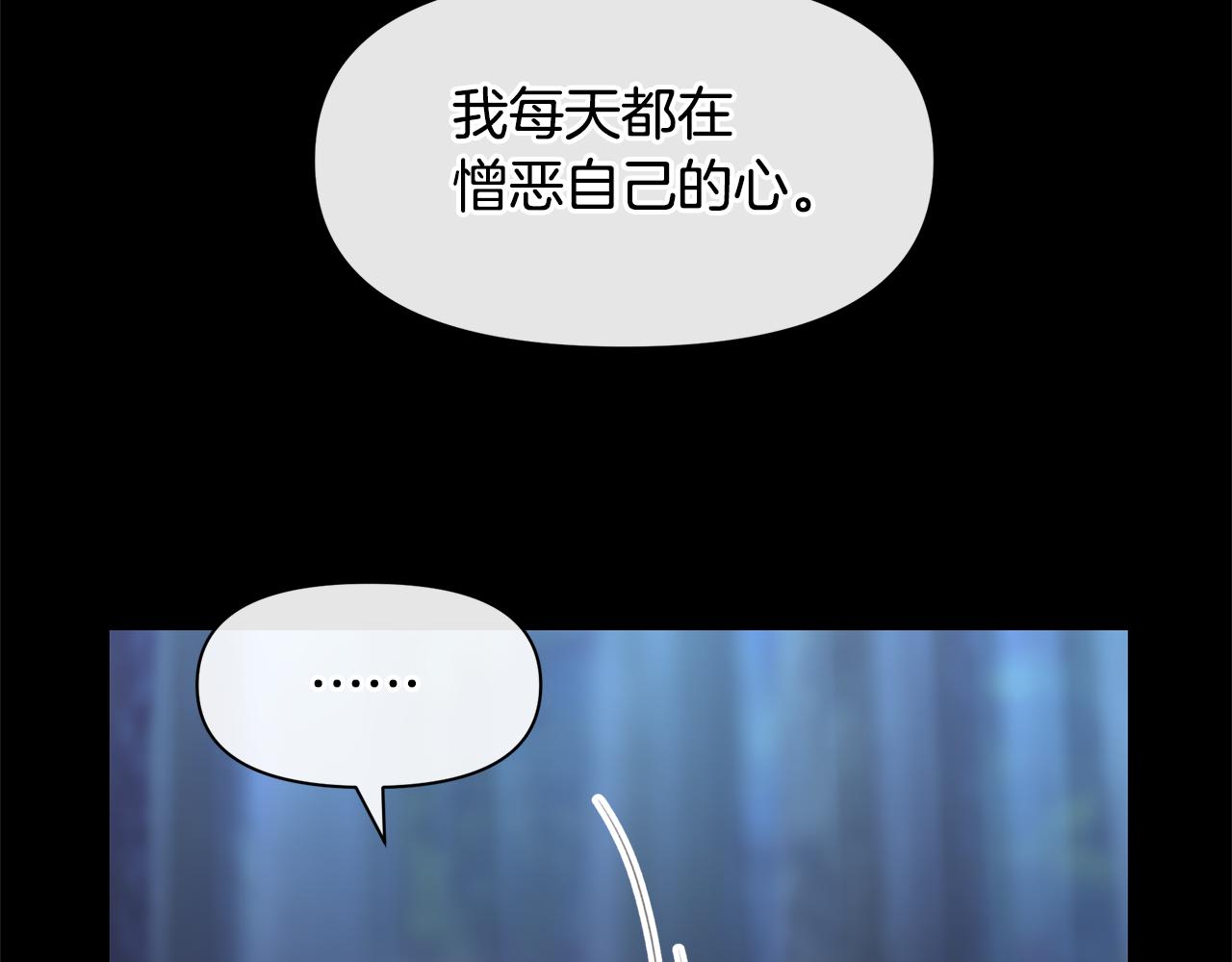 第62话 斩不断的手脚10