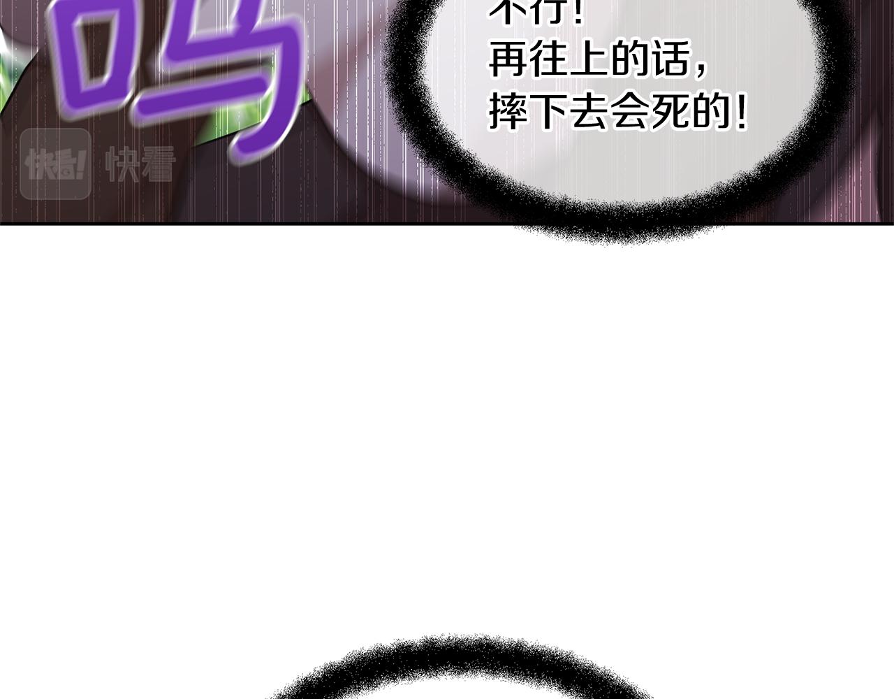 第36话 令人作呕25
