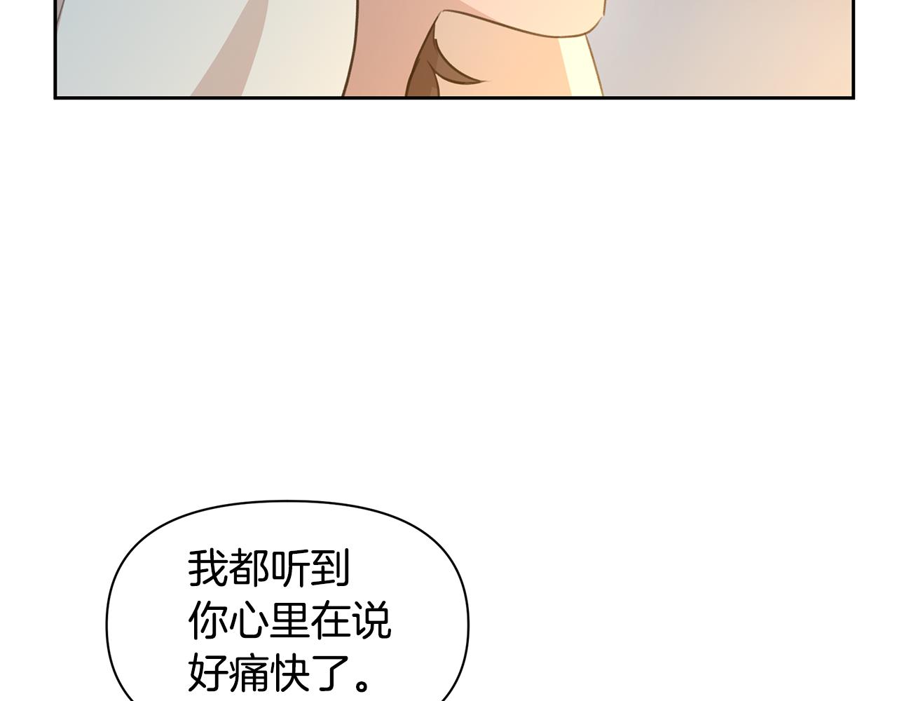 第39话 北国的审判222