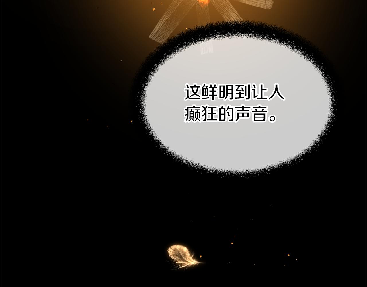 第43话 喜欢哪一个99