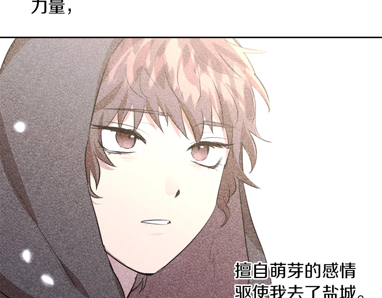 第55话 冰释194