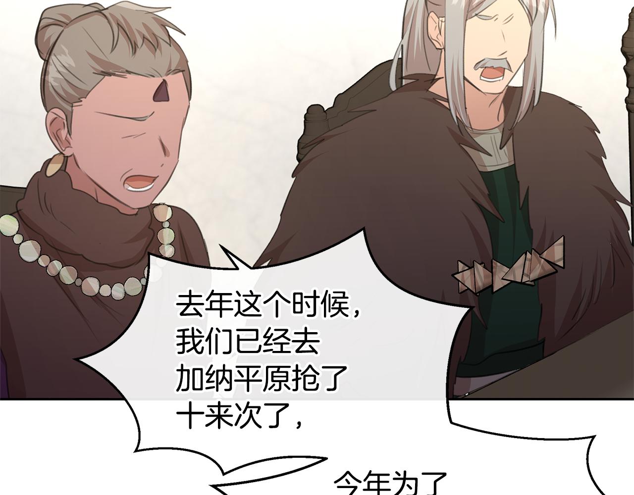 第69话 再等七天204