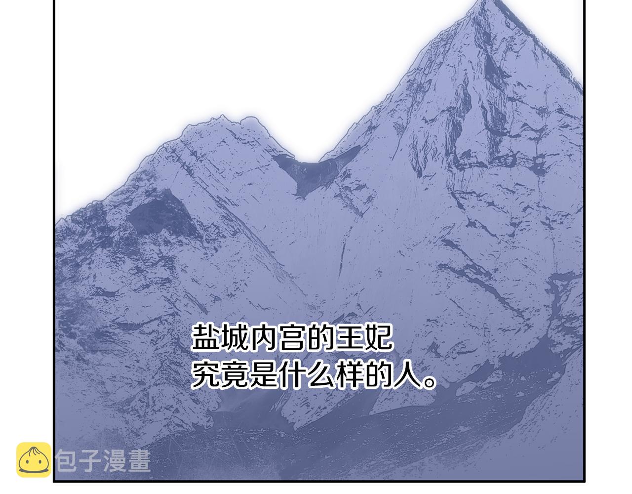 第44话 被唤醒的回忆126