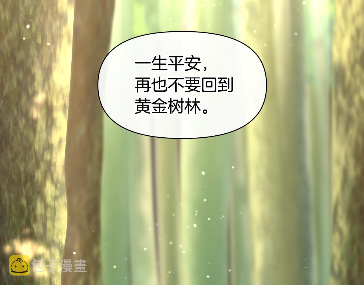 第32话 真相140