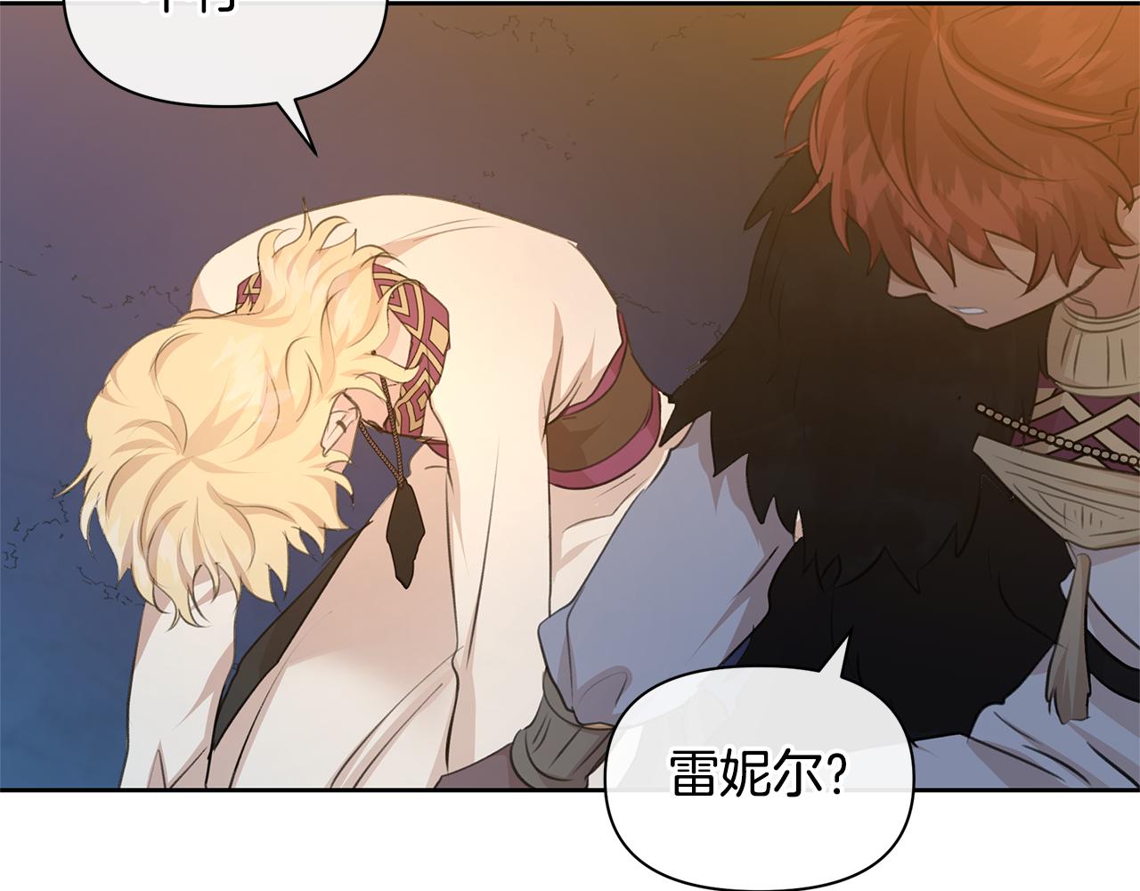 第66话 单独谈话75