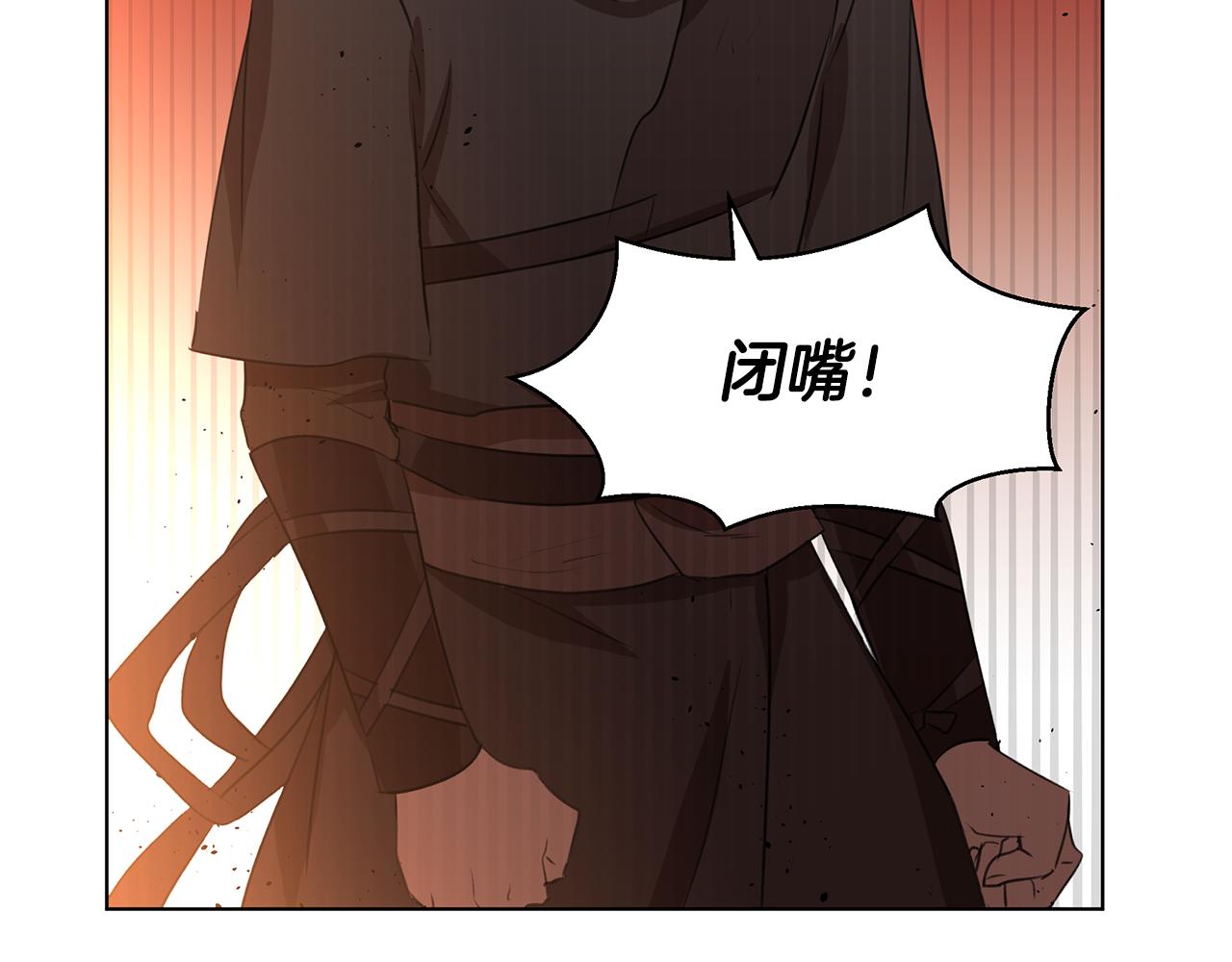 第6话 信物139