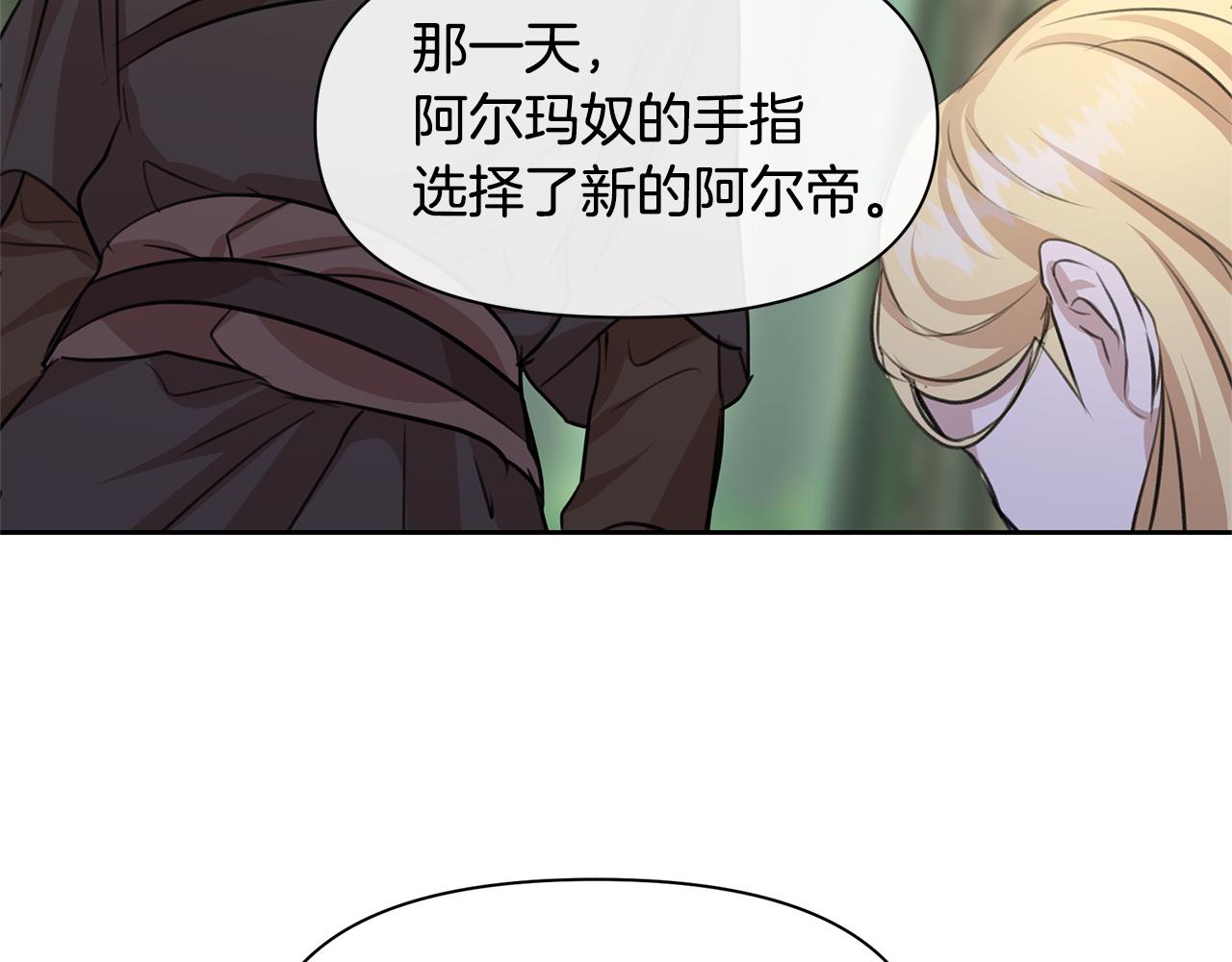第34话 互取所需24