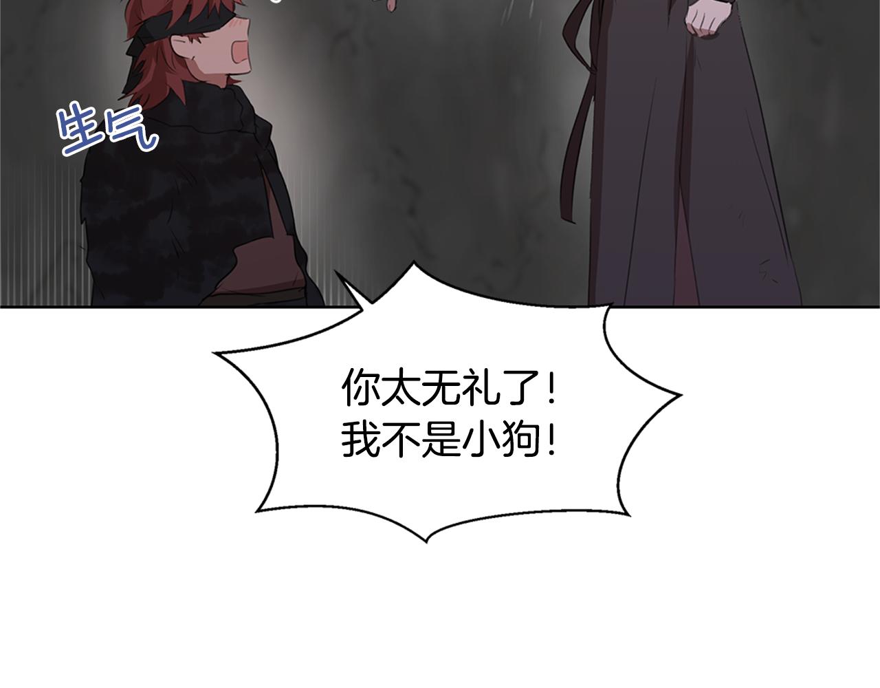 第5话 想报恩吗212