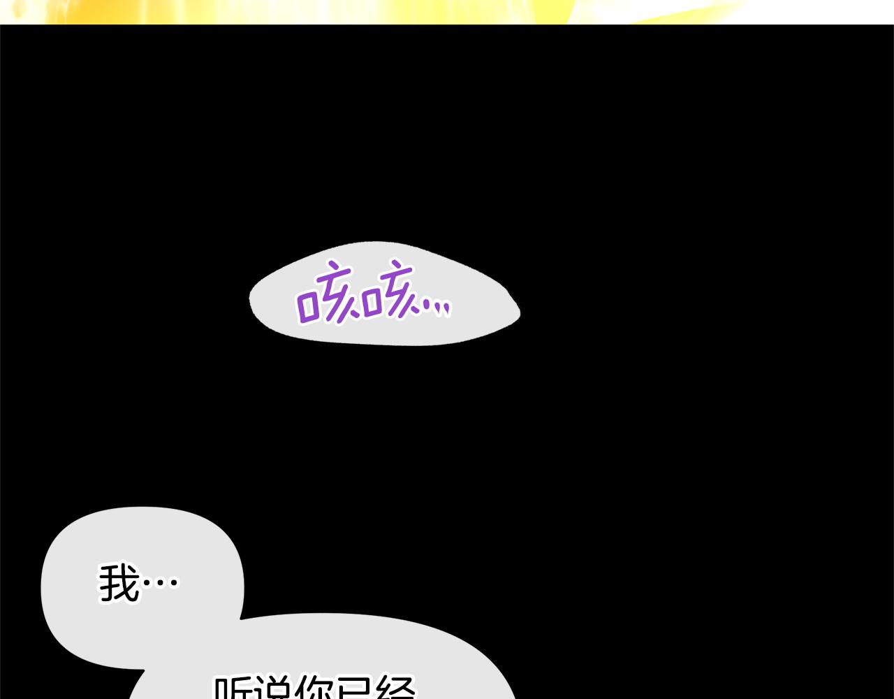 第25话 连累被处罚99