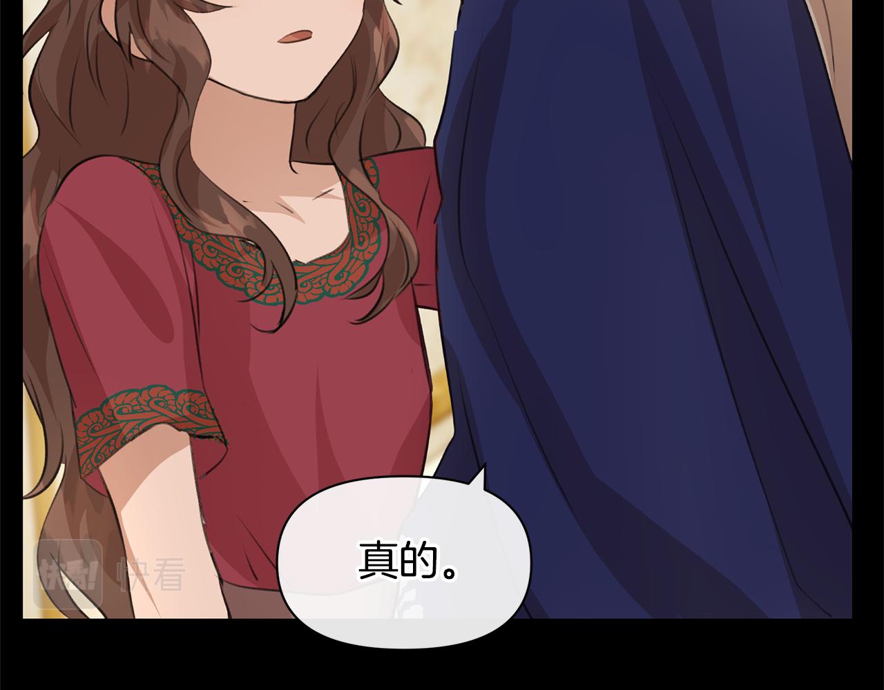 第25话 连累被处罚85