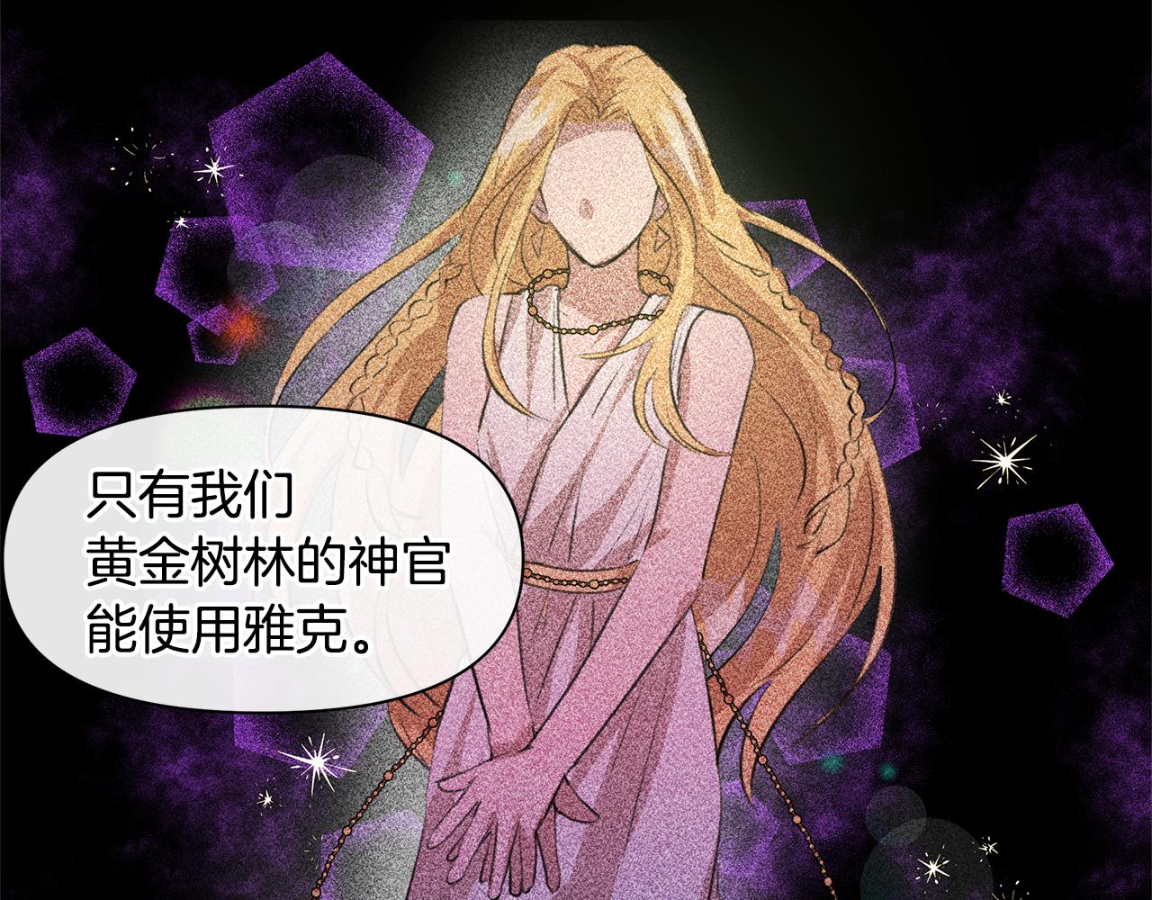 第19话 美好的妄想84