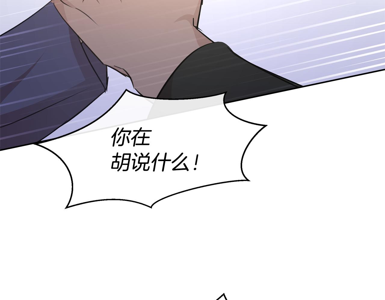 第63话 真正的目的177