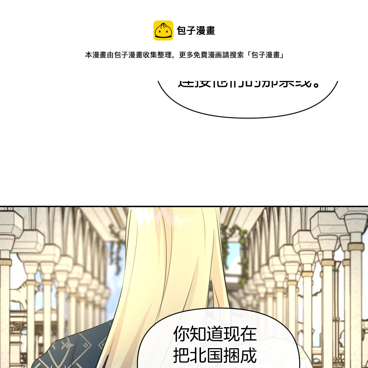 第41话 联盟192