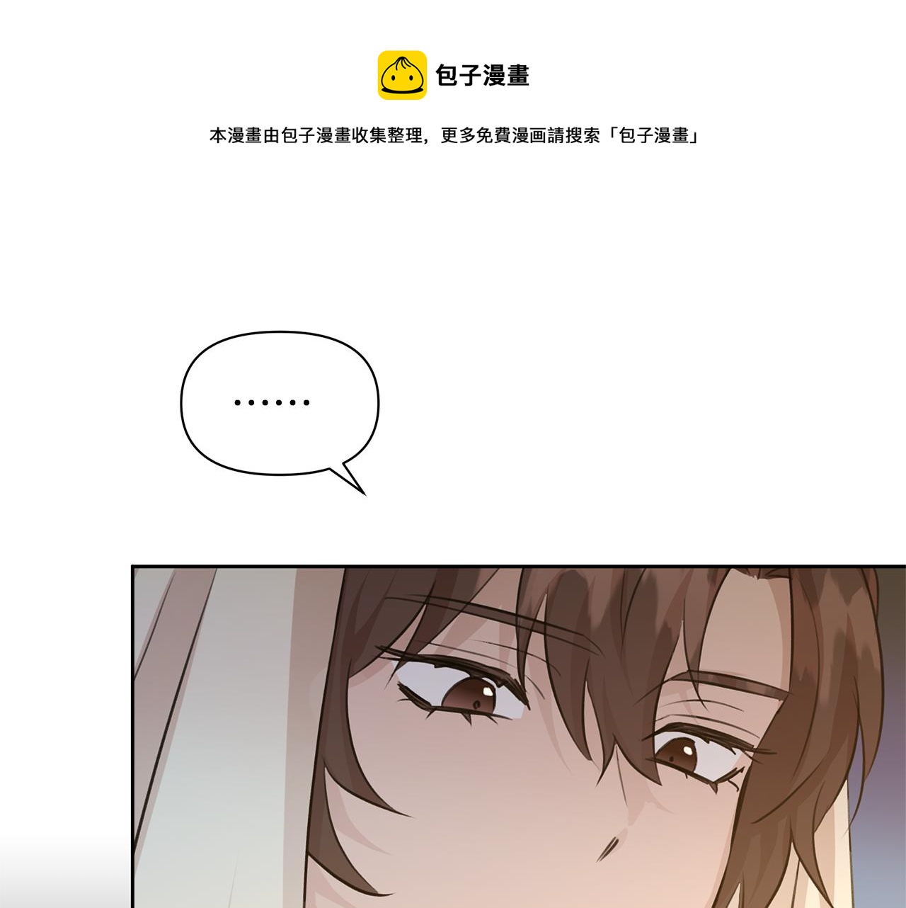第39话 北国的审判226