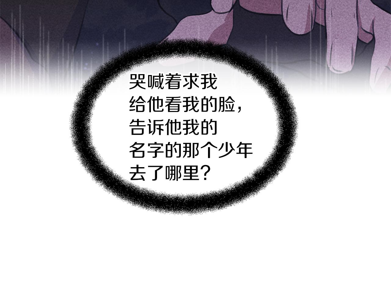 第46话 该死的理由41