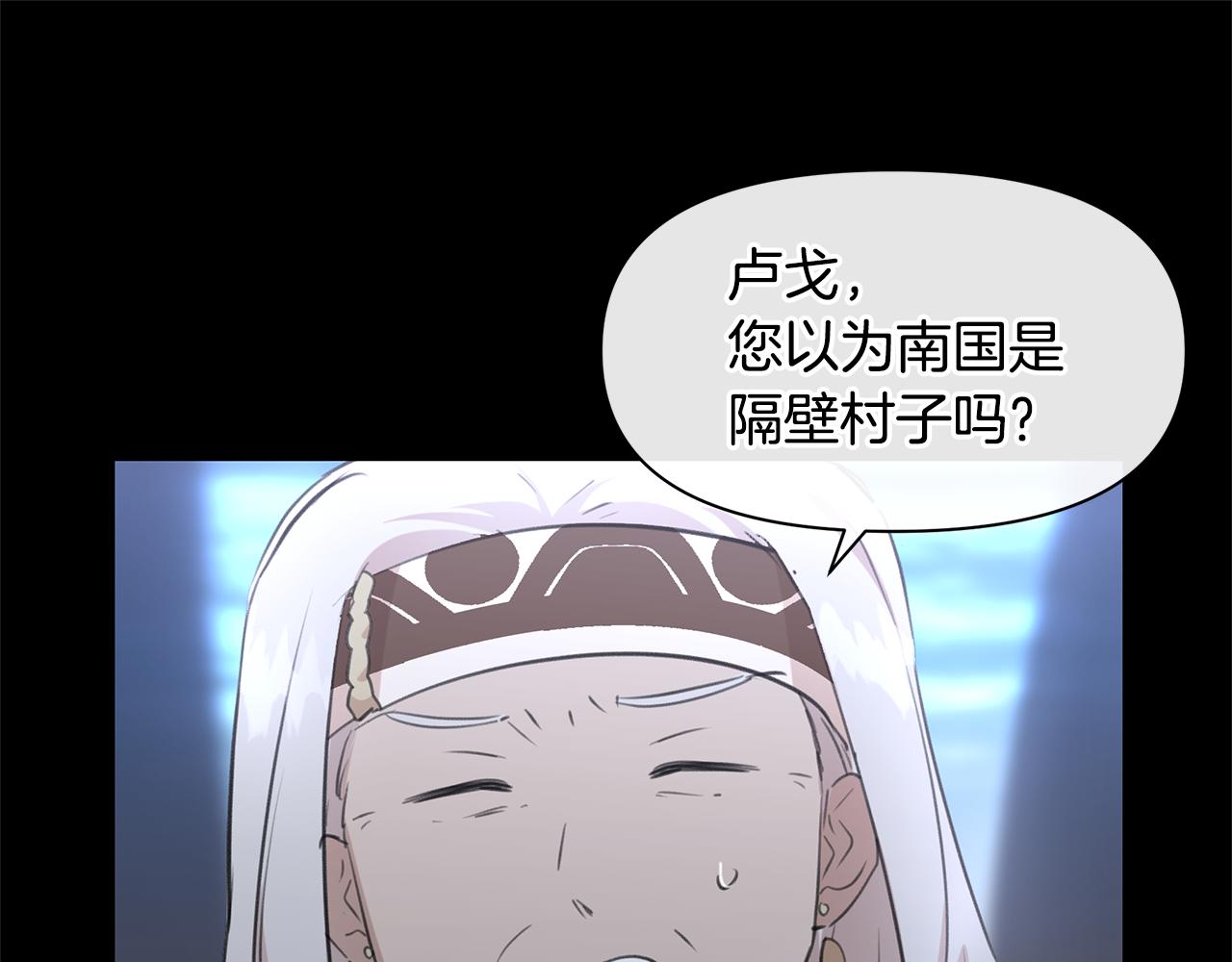 第51话 孩子？43