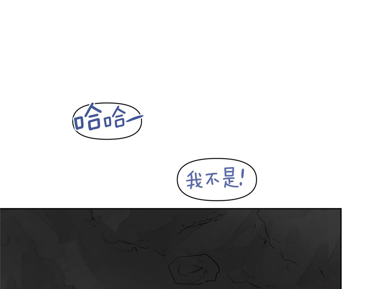 第5话 想报恩吗209
