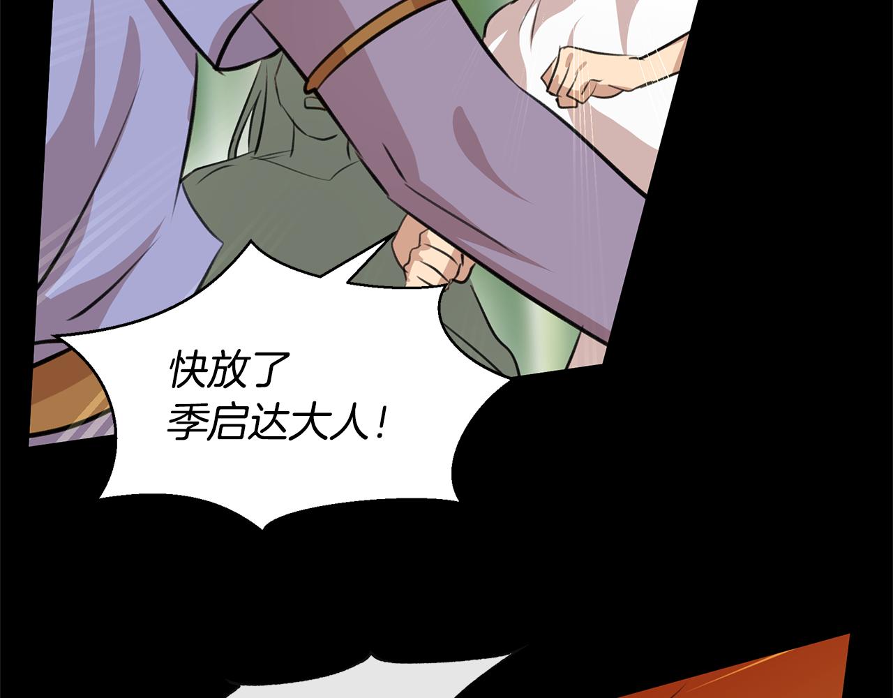 第26话 100笞刑43