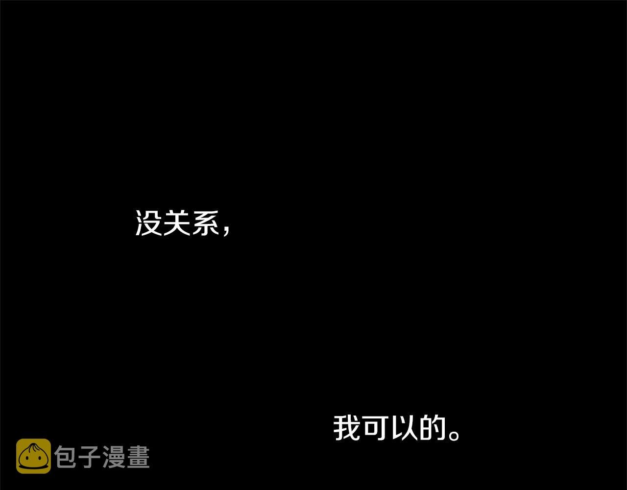 第71话 那就诱惑我啊71