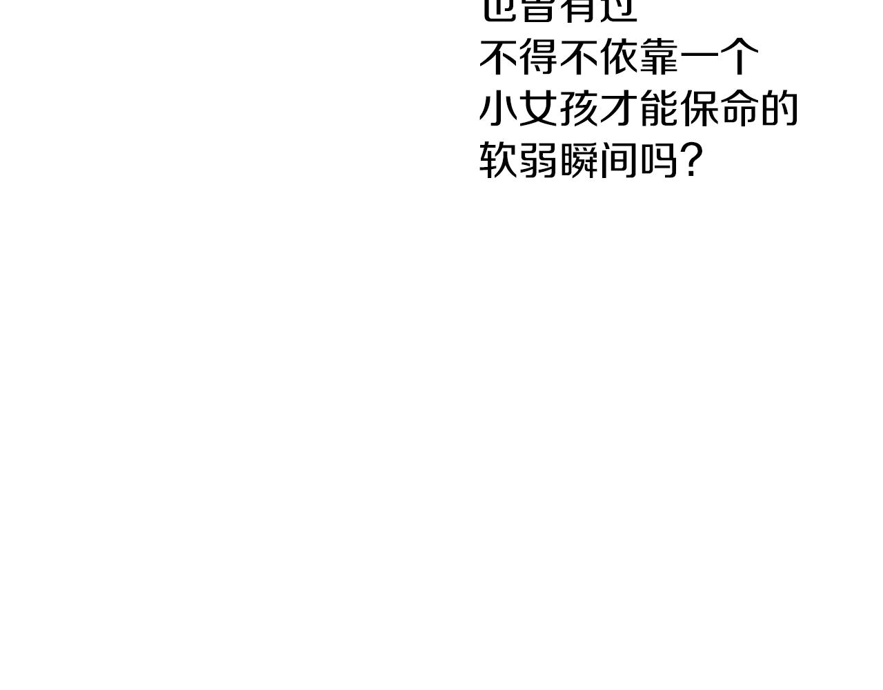 第44话 被唤醒的回忆132