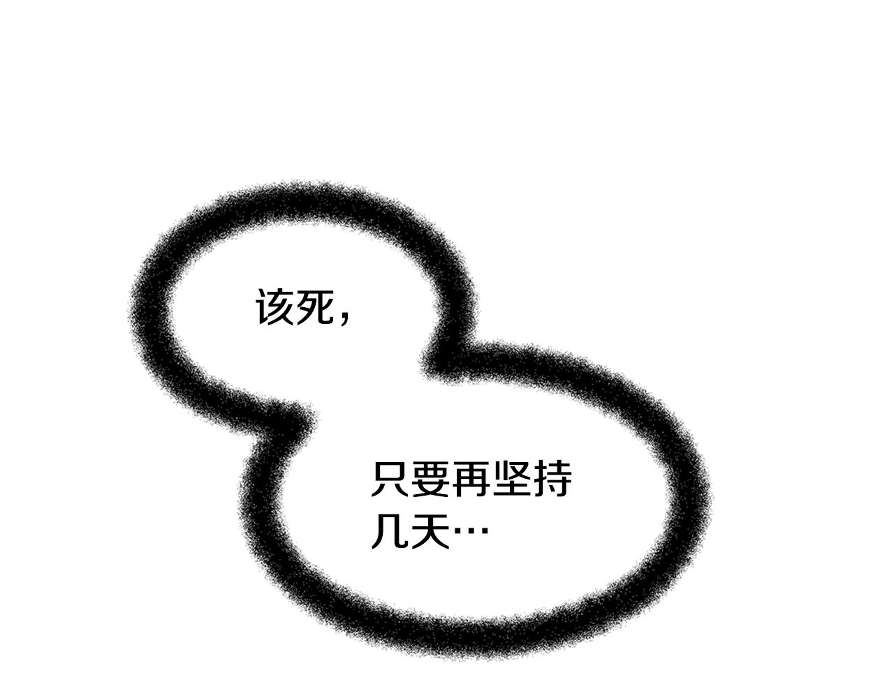第10话 第七个日夜123