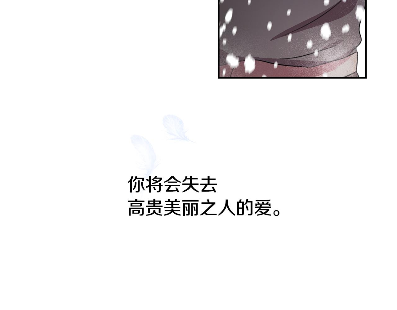 第1话 可怕的诅咒314