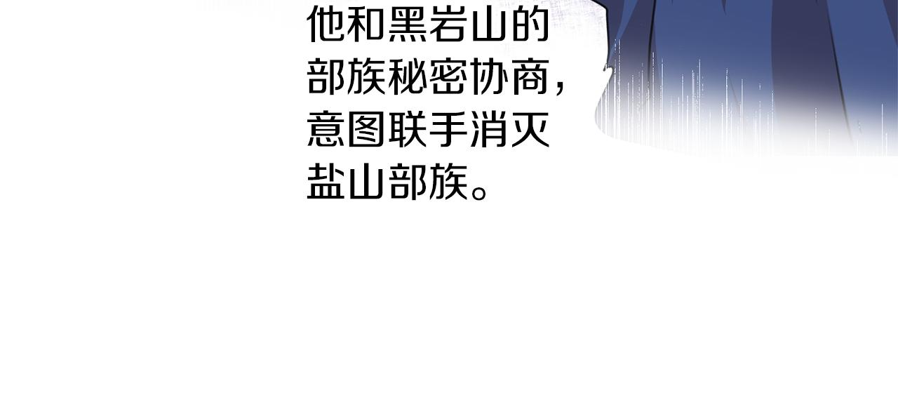 第39话 北国的审判79